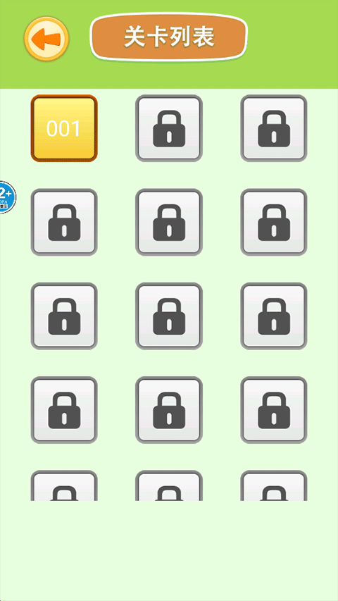 召唤西游萌消消游戏 v1.3安卓版