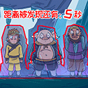 召唤西游萌消消游戏 v1.3安卓版