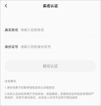 叮当语音app v2.3.8.0安卓版