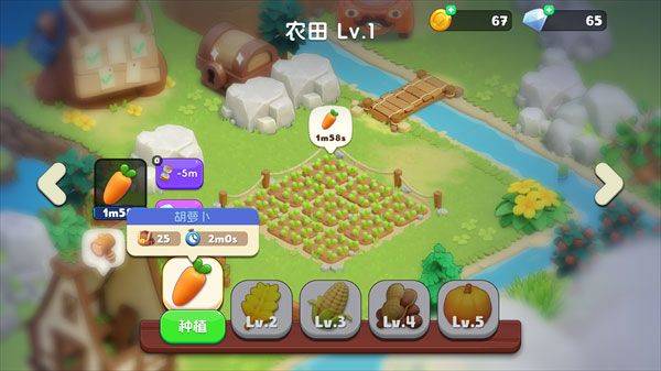 可可谷农场冒险游戏 v2.30.0安卓版