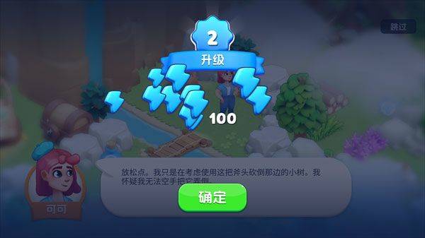 可可谷农场冒险游戏 v2.30.0安卓版
