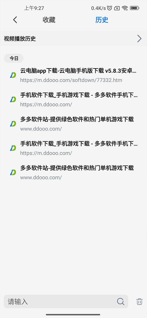 可拓浏览器app最新版本 v8.0.3.9安卓版