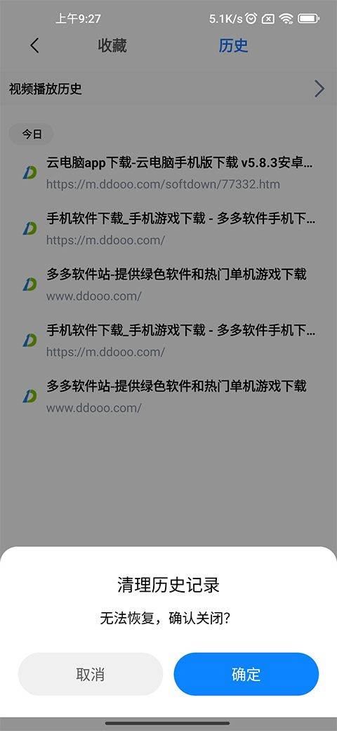 可拓浏览器app最新版本 v8.0.3.9安卓版