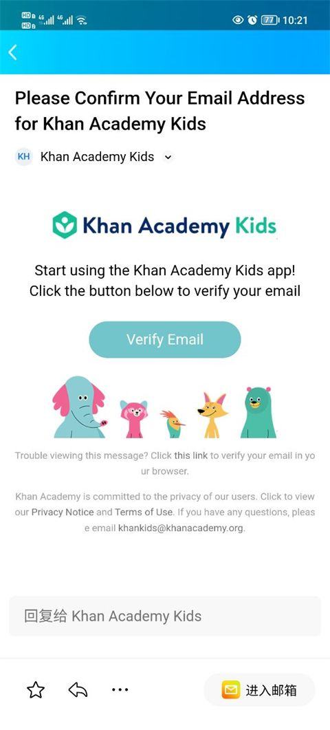 可汗学院儿童版(Khan Kids) v9.0.1官方版