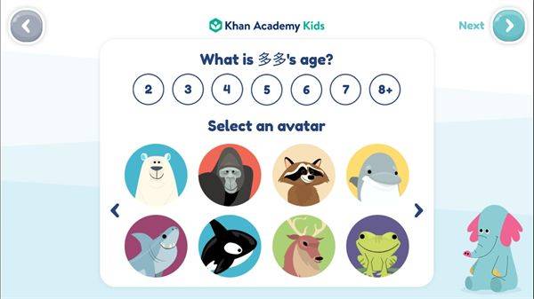 可汗学院儿童版(Khan Kids) v9.0.1官方版