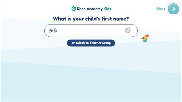 可汗学院儿童版(Khan Kids) v9.0.1官方版