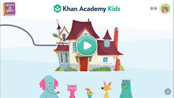 可汗学院儿童版(Khan Kids) v9.0.1官方版