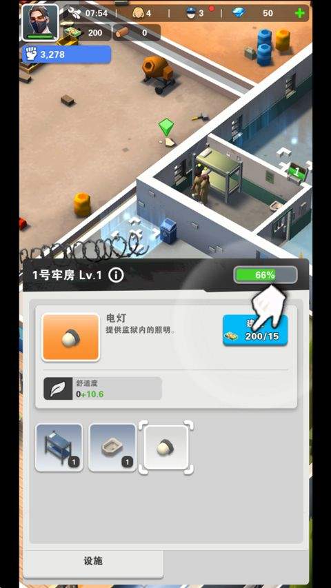 可狱不可囚 v1.0.72安卓版
