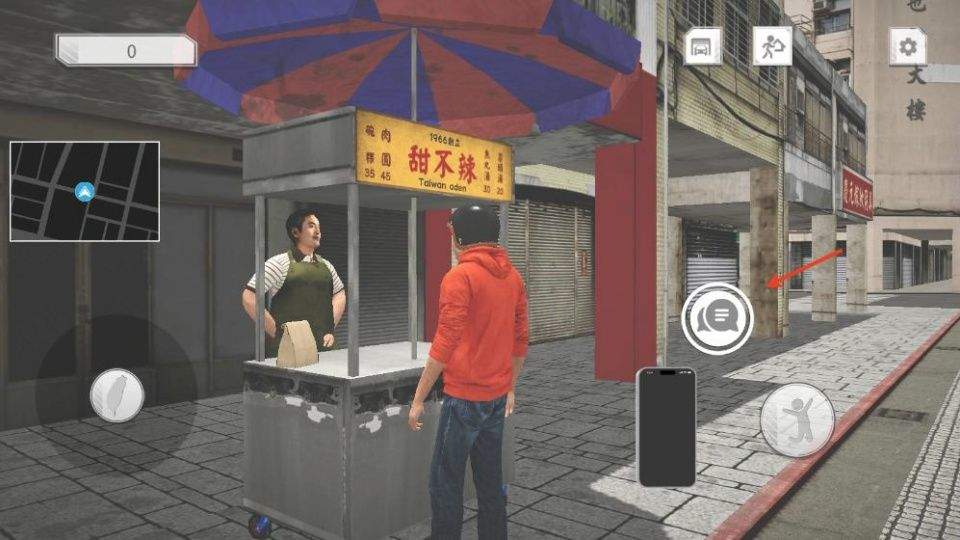 台湾赛车竞速外卖员模拟手游 v50安卓版