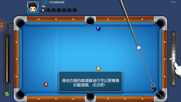 台球帝国延长线辅助器免费版下载 v6.85001 安卓版 怎么玩截图3