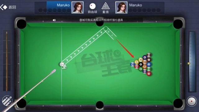 台球王者内置菜单版下载安装最新版 v4.5.0 安卓版 新手攻略截图4