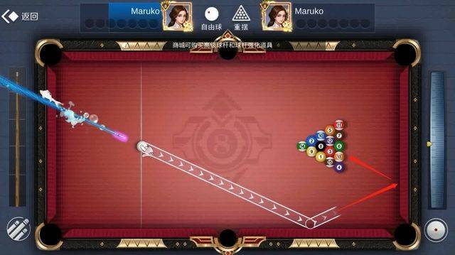 台球王者内置菜单版下载安装最新版 v4.5.0 安卓版 新手攻略截图8