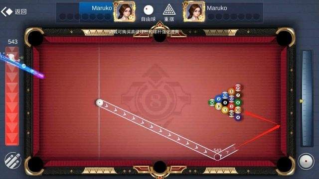 台球王者内置菜单版下载安装最新版 v4.5.0 安卓版 新手攻略截图9