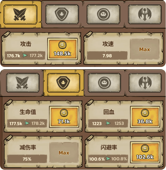 史莱姆城堡内置菜单最新版下载 v86.3.1030 安卓版 新手攻略1