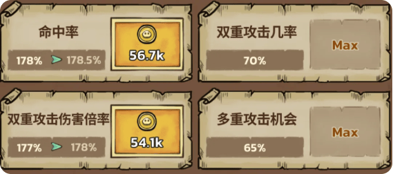 史莱姆城堡内置菜单最新版下载 v86.3.1030 安卓版 新手攻略5
