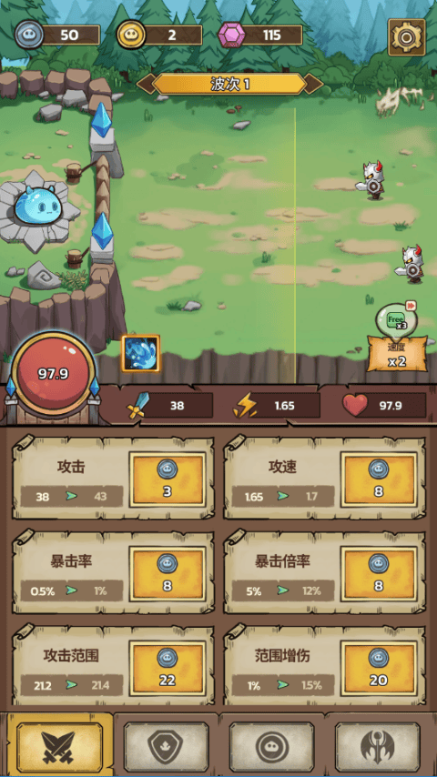史莱姆城堡官方版 v86.3.1030安卓版