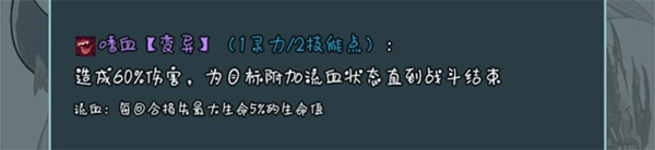 史莱姆大魔王 v1.1.3安卓版