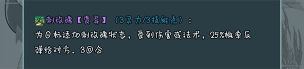 史莱姆大魔王 v1.1.3安卓版