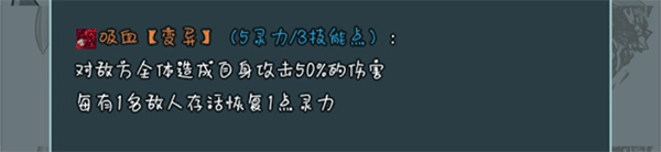史莱姆大魔王 v1.1.3安卓版