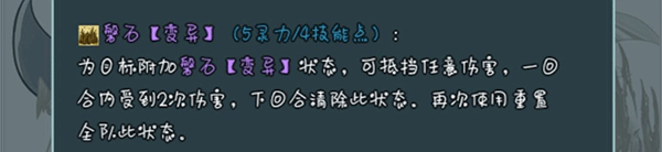 史莱姆大魔王 v1.1.3安卓版
