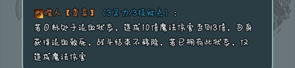 史莱姆大魔王 v1.1.3安卓版