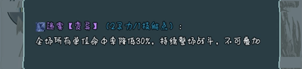 史莱姆大魔王 v1.1.3安卓版