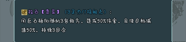 史莱姆大魔王 v1.1.3安卓版