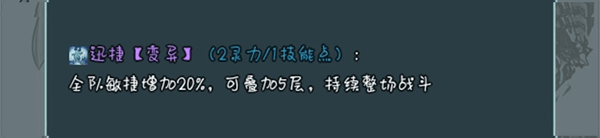 史莱姆大魔王 v1.1.3安卓版