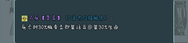史莱姆大魔王 v1.1.3安卓版