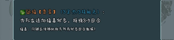 史莱姆大魔王 v1.1.3安卓版