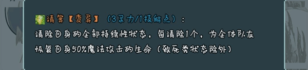 史莱姆大魔王 v1.1.3安卓版