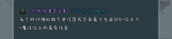 史莱姆大魔王 v1.1.3安卓版