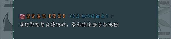 史莱姆大魔王 v1.1.3安卓版