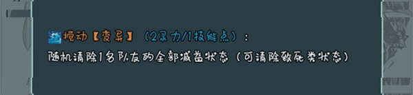 史莱姆大魔王 v1.1.3安卓版