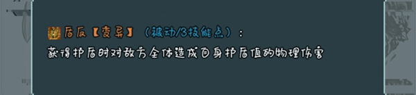 史莱姆大魔王 v1.1.3安卓版