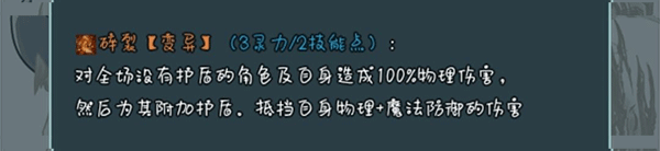史莱姆大魔王 v1.1.3安卓版