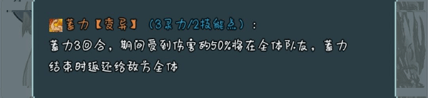 史莱姆大魔王 v1.1.3安卓版