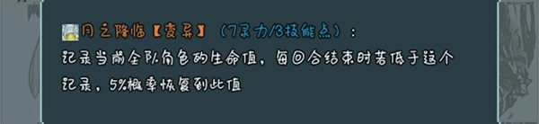 史莱姆大魔王 v1.1.3安卓版