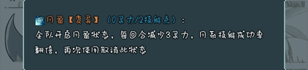 史莱姆大魔王 v1.1.3安卓版