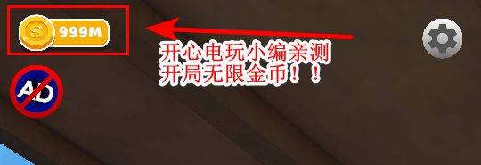 史诗飞机进化免广告破解版下载 v1.6.14 安卓版 修改说明截图