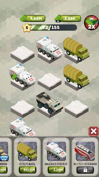 合并军用车辆最新版(Merge Military) v1.7安卓版