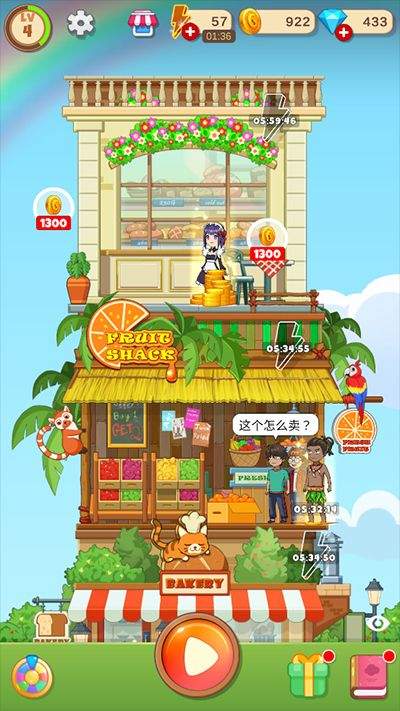 合并甜食游戏(Merge Sweet) v23.2安卓版