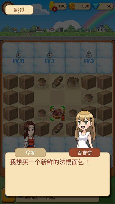 合并甜食游戏(Merge Sweet) v22.0安卓版