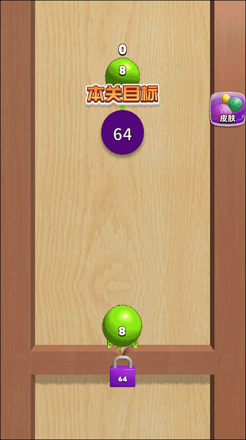 合成大泡泡官方正版 v1.2.9安卓版