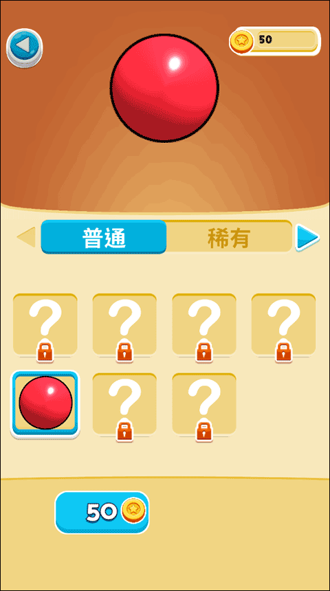 合成大泡泡官方正版 v1.2.9安卓版