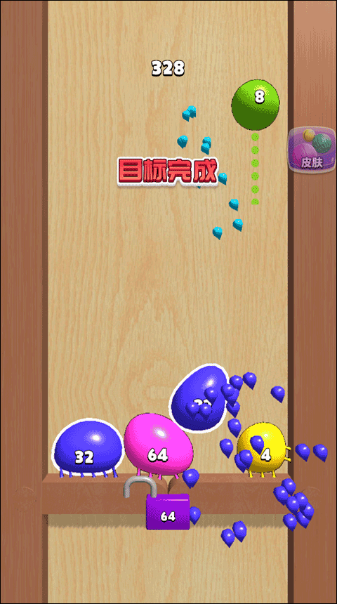 合成大泡泡官方正版 v1.2.9安卓版