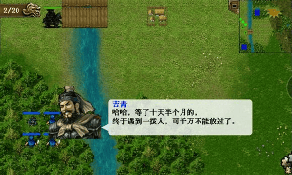 同人精忠报国岳飞传官方正版 v100.22.0安卓版