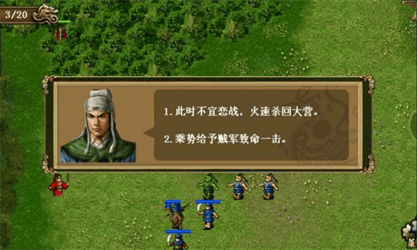 同人精忠报国岳飞传官方正版 v100.22.0安卓版
