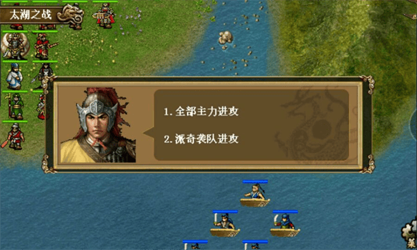 同人精忠报国岳飞传重制版安装包下载 v100.22.1 安卓版 游戏攻略截图1