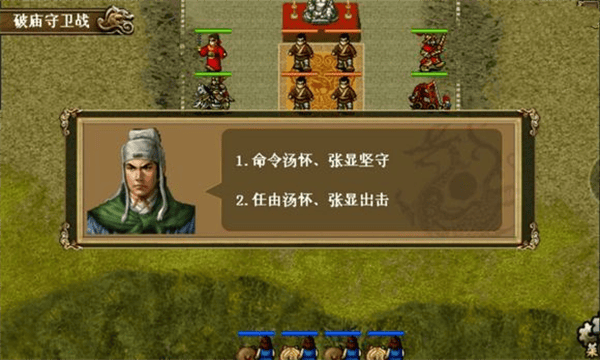 同人精忠报国岳飞传官方正版 v100.22.1安卓版